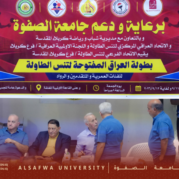 أجواء اليوم الأول من بطولة العراق المفتوحة لتنس الطاولة